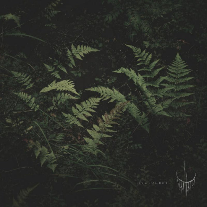 Varhara - Pustotsvet (Voidflower)