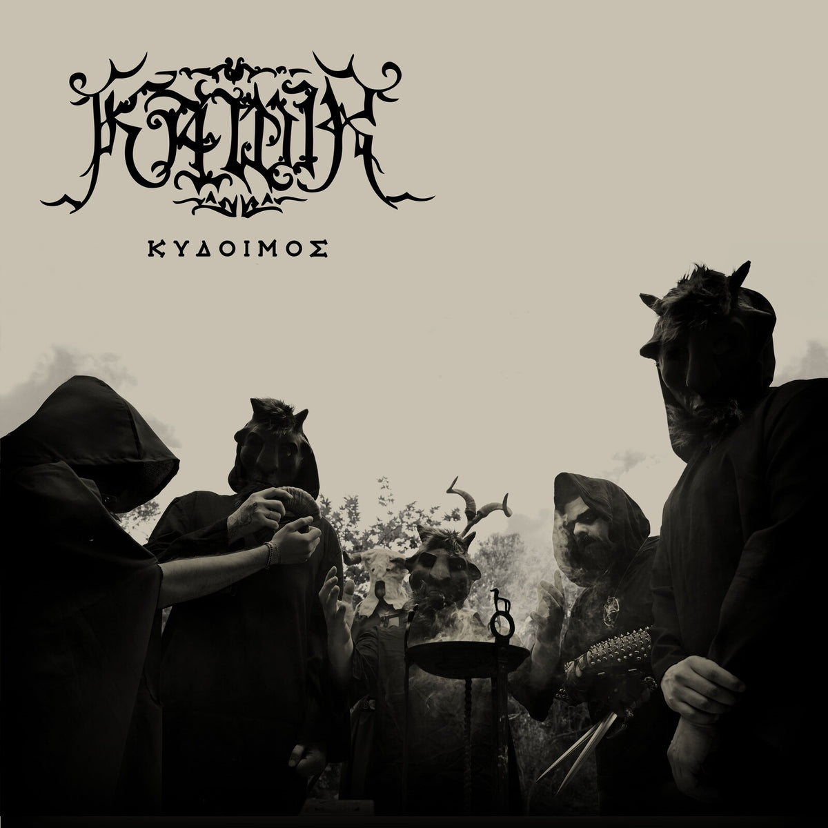 KAWIR - Kydoimos - SSR201LPG
