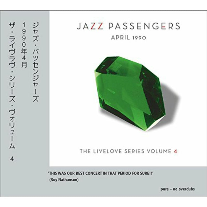 Jazz Passengers - April 1990 (The Livelove Series Volume 4)