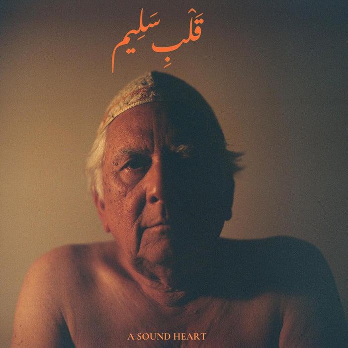Jaubi - A Sound Heart - RIAZ001LP