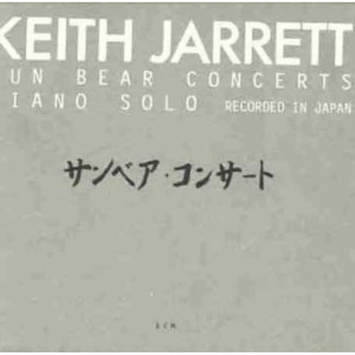Keith Jarrett - Sun Bear Concerts - 8430282