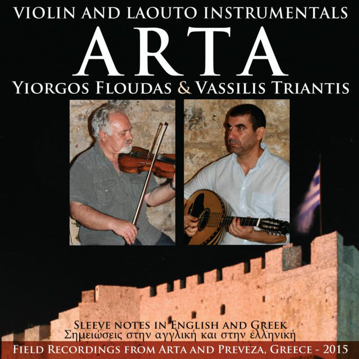 Yiorgos Floudas & Vassilis Triantis: Arta