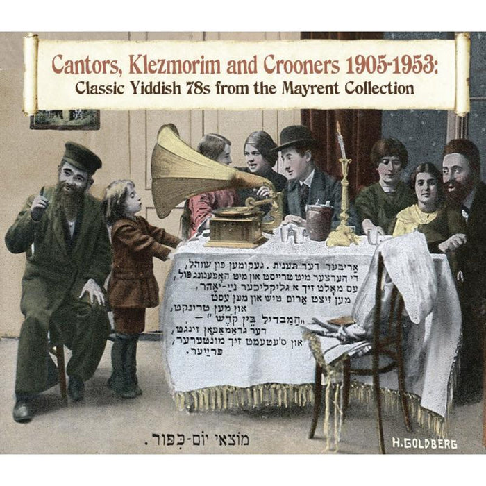 Various Artists: Cantors, Klezmorim & Crooners 1905-1953