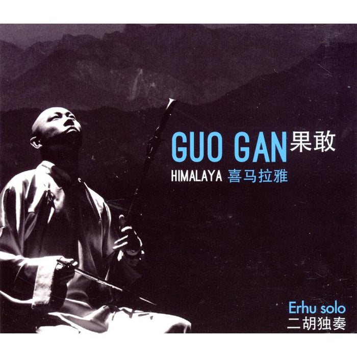 Guo Gan: Himalaya