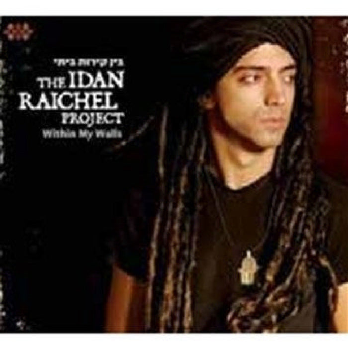 Idan Raichel: Within My Walls