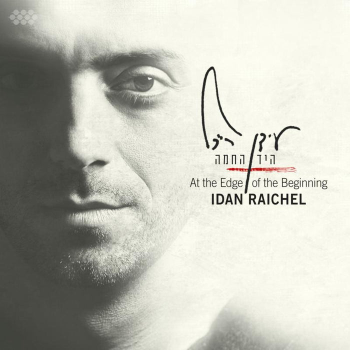 Idan Raichel: At The Edge Of The Beginning