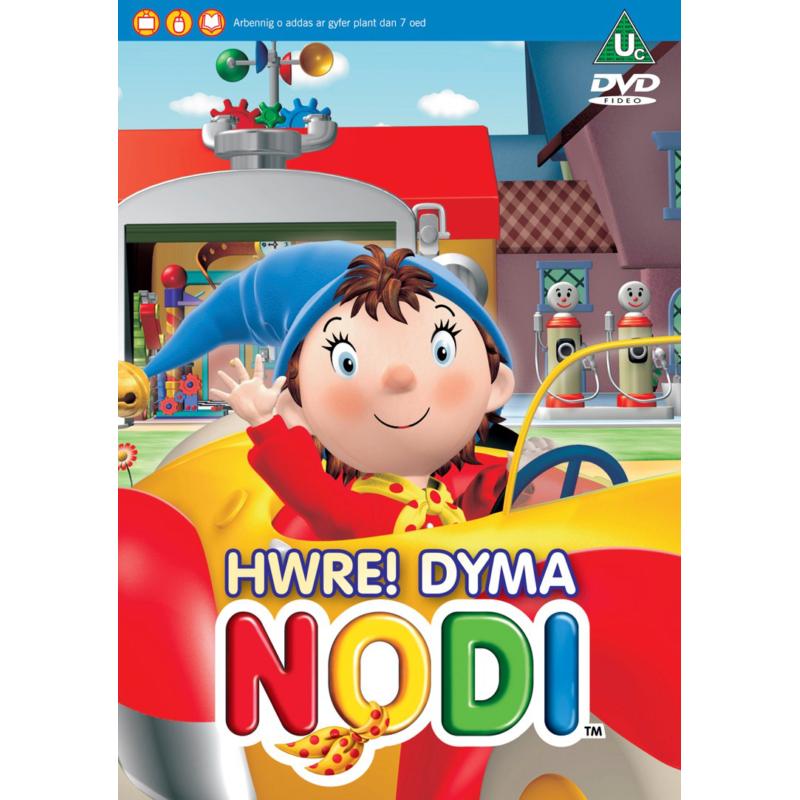 Nodi 1: Hwre! Dyma Nodi!