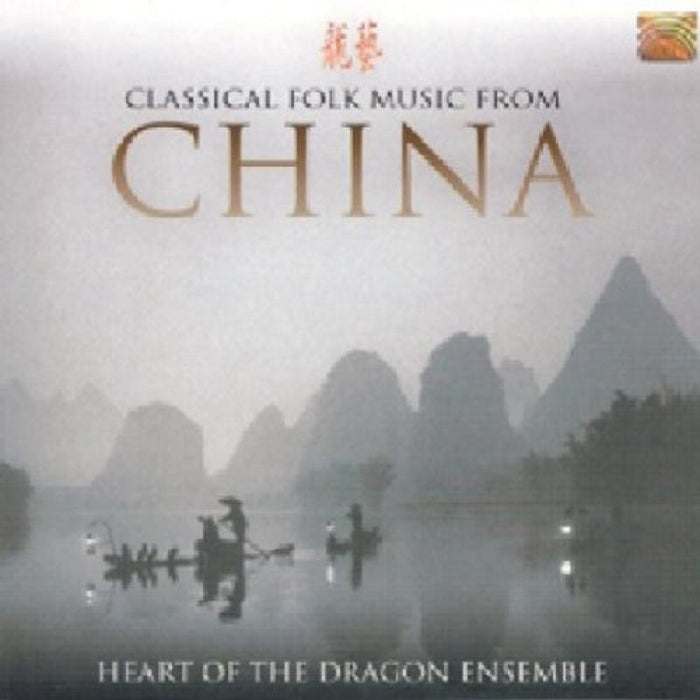Heart Of The Dragon Ensemble: Classical Folk Music From China