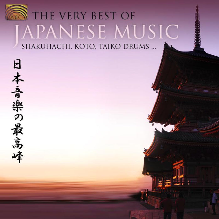Various Artists: The Very Best Of Japanese Music