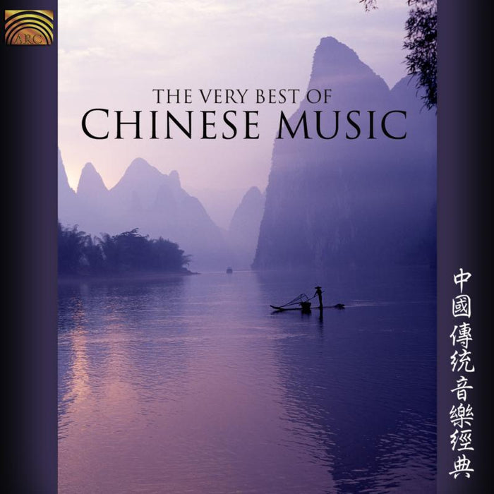 Various Artists: The Very Best Of Chinese Music