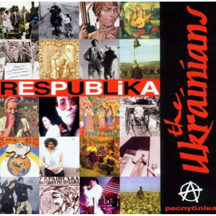 The Ukrainians: Respublika