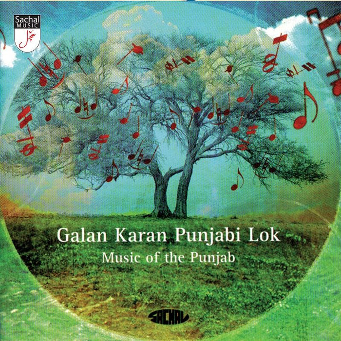 Ustad Fateh Ali Khan, Gulbahar Bano, Humaira Abid & Malku: Galan Karan Punjabi Lok - Music of the Punjab