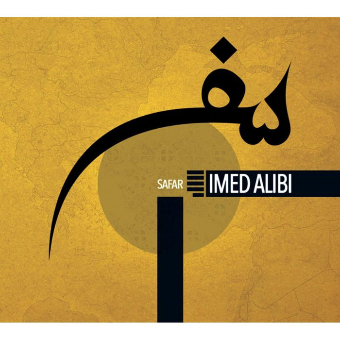 Imed Alibi: Safar