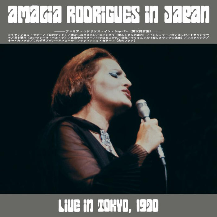 Amalia Rodrigues: Amalia No Japao