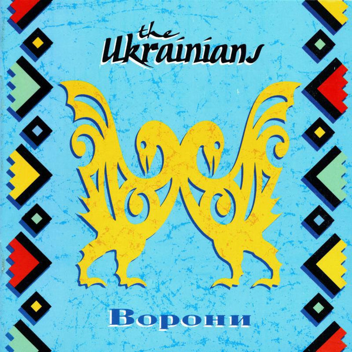 The Ukrainians: Vorony