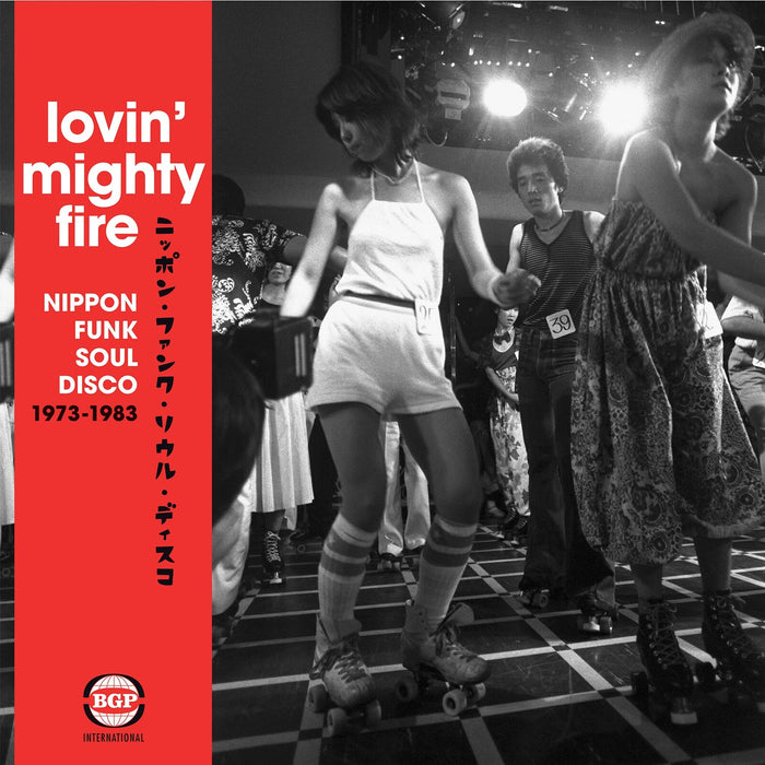 Various Artists - Lovin' Mighty Fire: Nippon Funk · Soul · Disco 1973-1983 - XXQLP2046