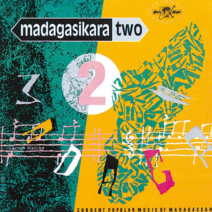 Current Popular Music Of - Various Artists - CDORBD013