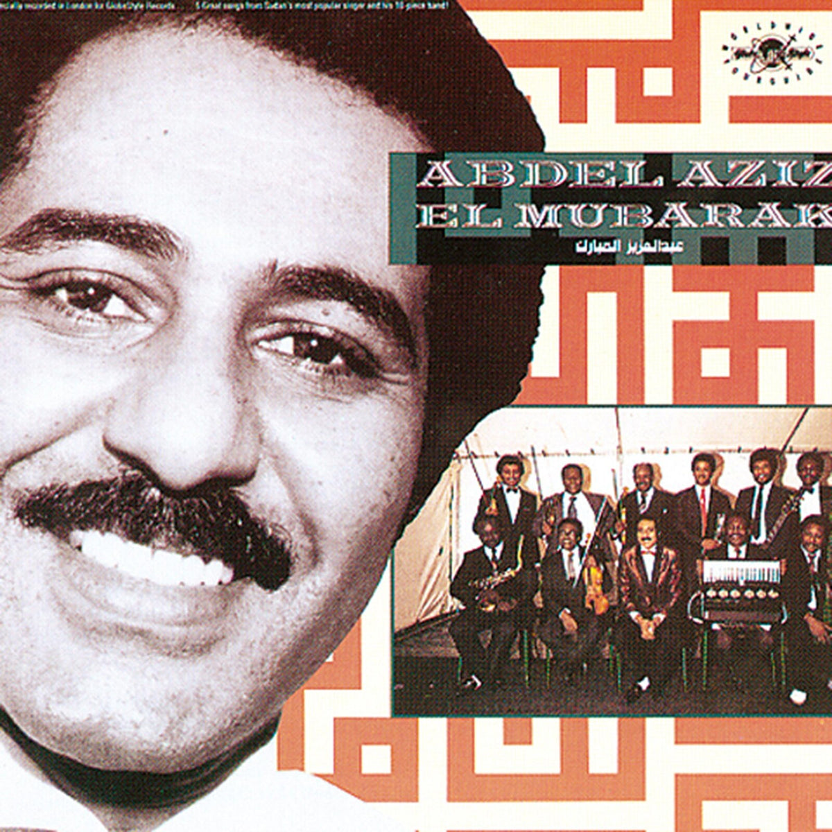Abdel Aziz El Mubarak - Abdel Aziz El Mubarak - CDORB023