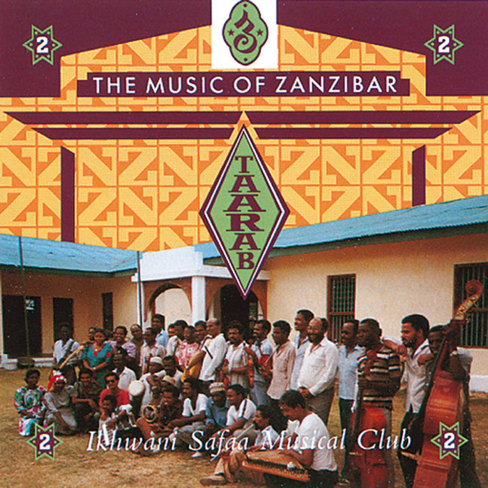 Ikhwani Safaa Musical Club - Taarab 2 - CDORB033