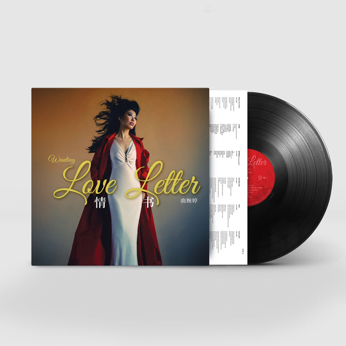 Wanting - Love Letter - 1300159