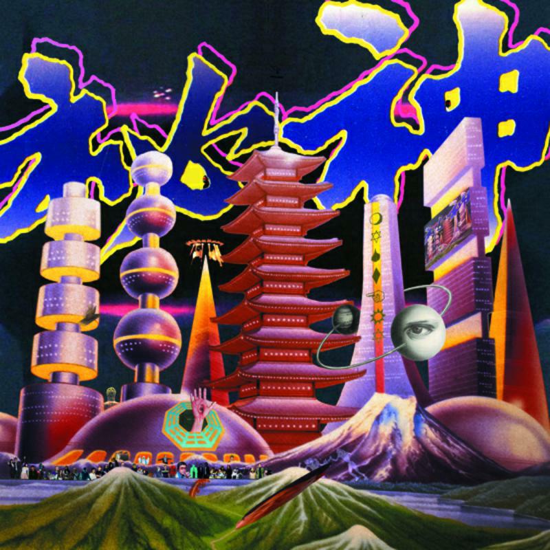 Mong Tong - Mystery - GGB022LP