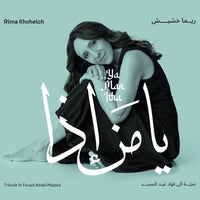 Rima Khcheich; Maarten Ornstein; Juan Rodriguez; Tony Overwater; Joost Lijbaart - Ya Man Itha - Tribute to Fouad Abdel Majeed - KEPERA74729