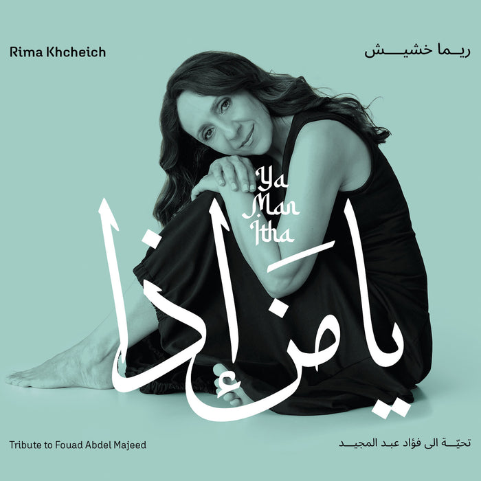 Rima Khcheich; Maarten Ornstein; Juan Rodriguez; Tony Overwater; Joost Lijbaart - Ya Man Itha - Tribute to Fouad Abdel Majeed - KEPERA74729