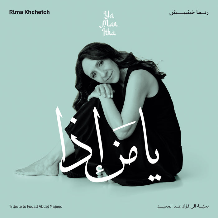 Rima Khcheich; Maarten Ornstein; Juan Rodriguez; Tony Overwater; Joost Lijbaart - Ya Man Itha - Tribute to Fouad Abdel Majeed - KEPERALP74730