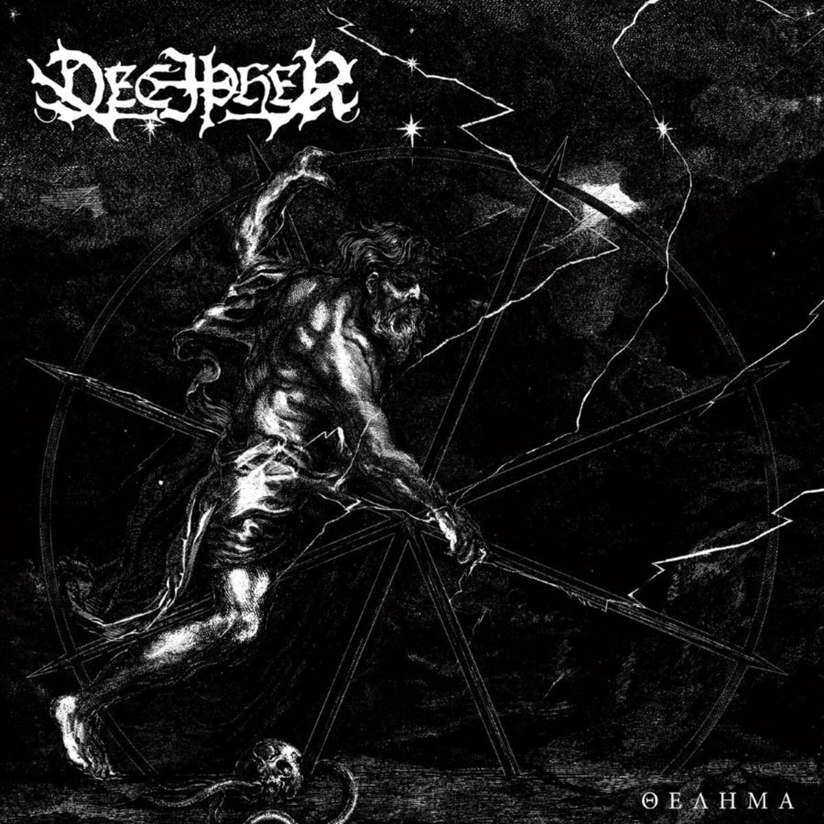 Decipher - Thelema - TOR252