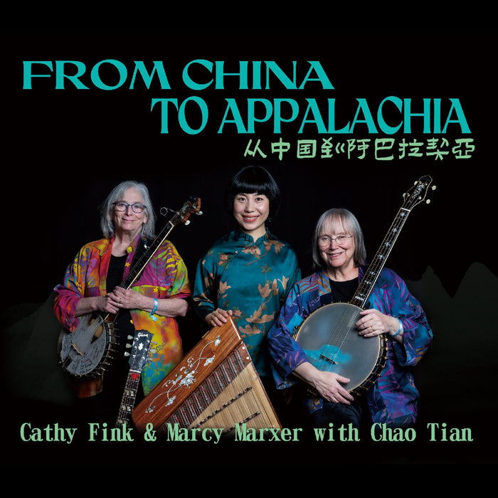 Cathy Fink & Marcy Marxer with Chao Tian - From China To Appalachia - CDCOMM217
