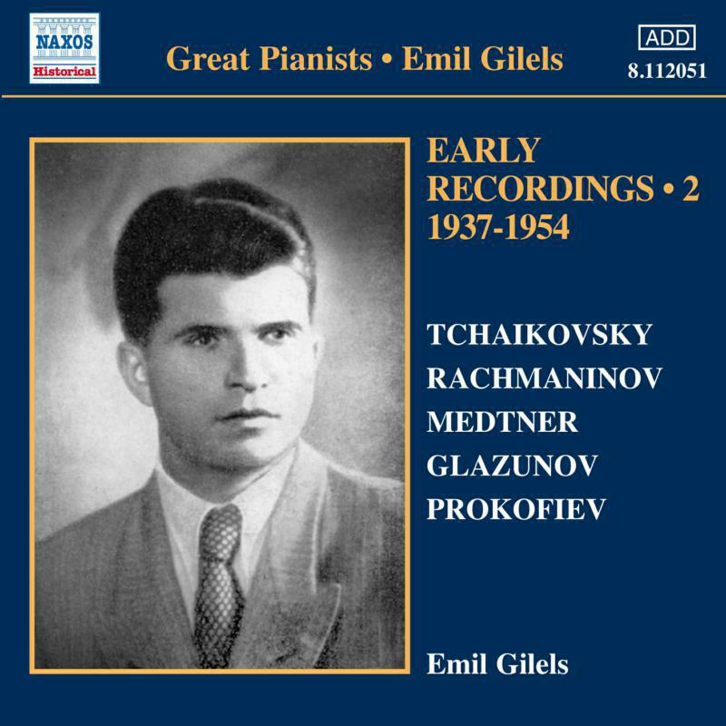 Emil Gilels - GILELS EDITION VOL.2 - 8112051