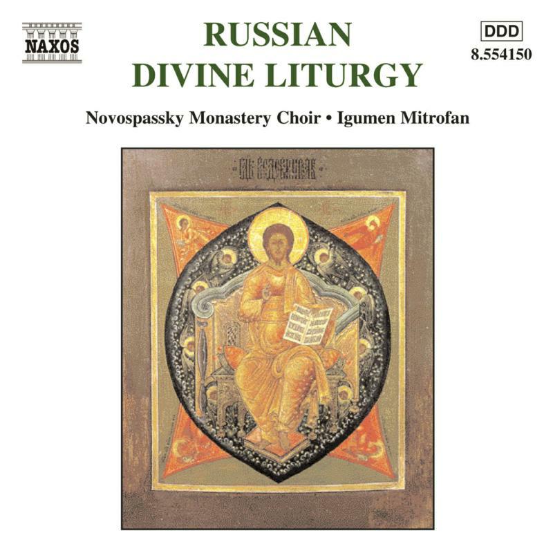 Novo Mon Ch:Mitrofan - Russian Divine Liturgy - 8554150