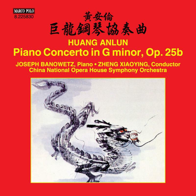 Banowetz/Xiaoying - Anlun: Piano Concerto In G - 8225830