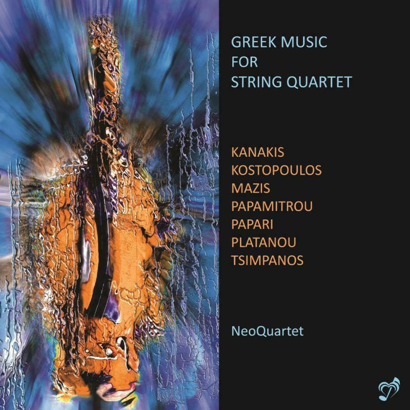 Various - Greek Music for String Quartet - PHASMA-MUSIC007