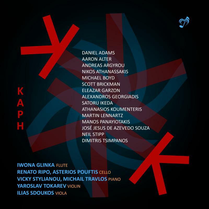 Various - Kaph - PHASMA-MUSIC037