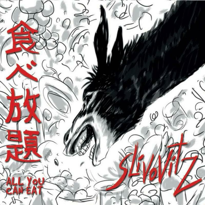 Slivovitz - All You Can Eat - MJR074