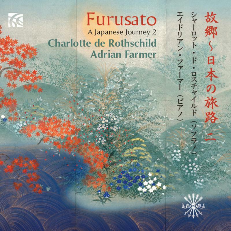 Charlotte De Rothschild - Furusato: A Japanese Journey 2 - NI6357