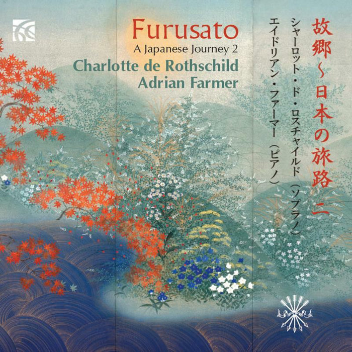 Charlotte De Rothschild - Furusato: A Japanese Journey 2 - NI6357
