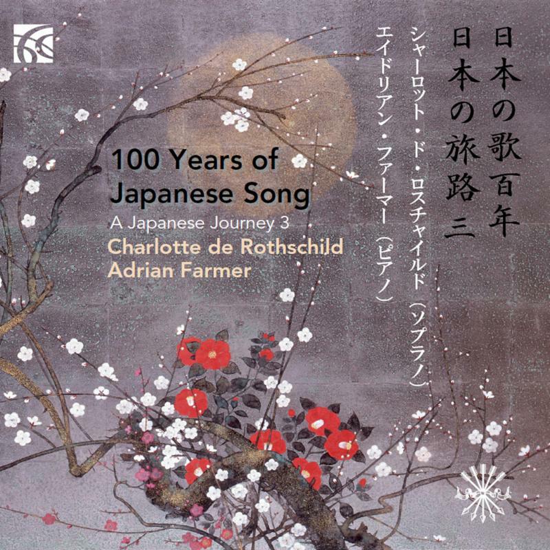 De Rothschild/Farmer - 100 Years of Japanese Song: A Japanese Journey, Vol. 3 - NI6430
