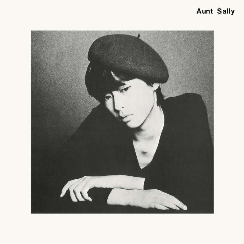 Aunt Sally - Aunt Sally - MKY024LP