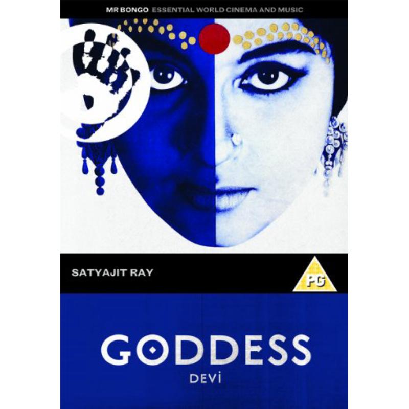 Satyajit Ray - Goddess (Devi) - MRBDVD020