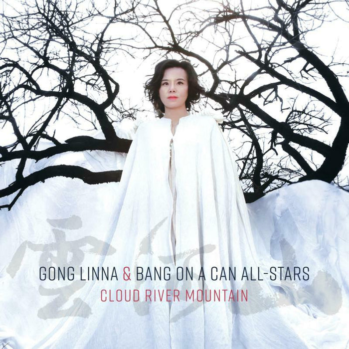 Linna/Boac All-Stars - Cloud River Mountain - CA21133