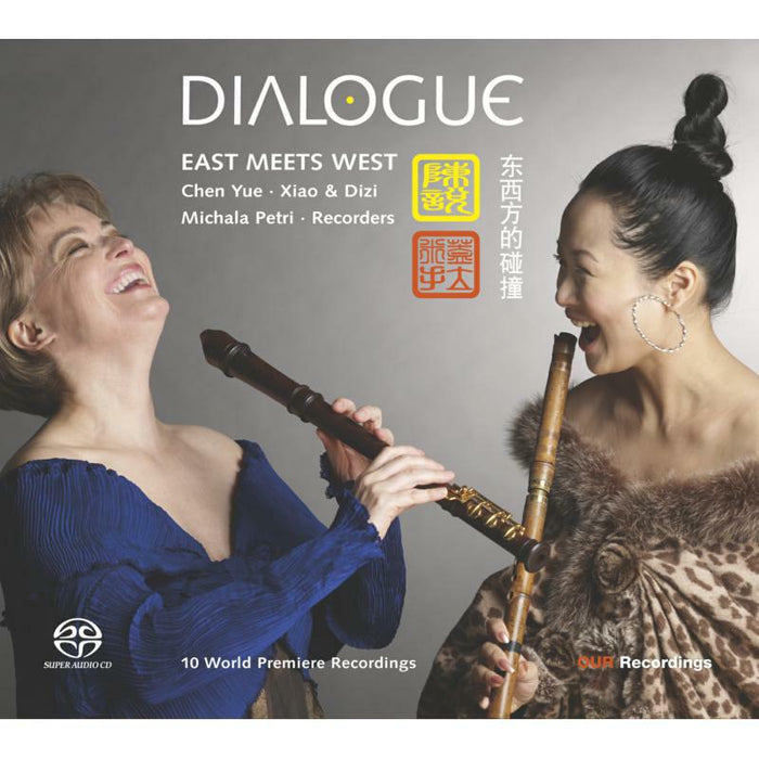 Various - Dialogue: East Meets West - 6220600