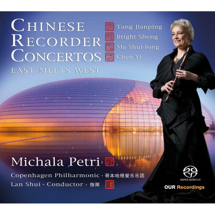 Petri:Copenhagen Po:Shui - Various: Chinese Recorder - 6220603