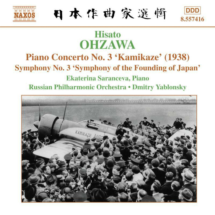 Russian Po:Yablonsky - OHZAWA: Piano Concerto No. 3, 'Kamikaze' / Symphony No. 3 - 8557416