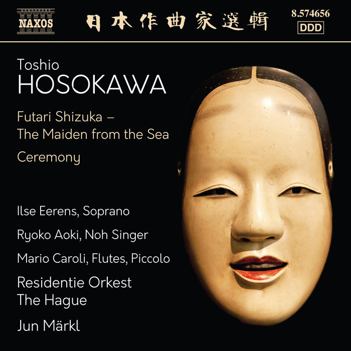 Ilse Eerens; Ryoko Aoki; Mario Caroli; Residentie Orkest The Hague; Jun Markl - Toshio Hosokawa: Orchestral Works, Vol. 5 - Futari Shizuka - The Maiden from the Sea; Ceremony - 8574656