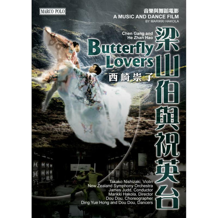 Nishizaki:Nzso:Judd:Dou Dou - Butterfly Lovers' Music and Dance Film - 2220002