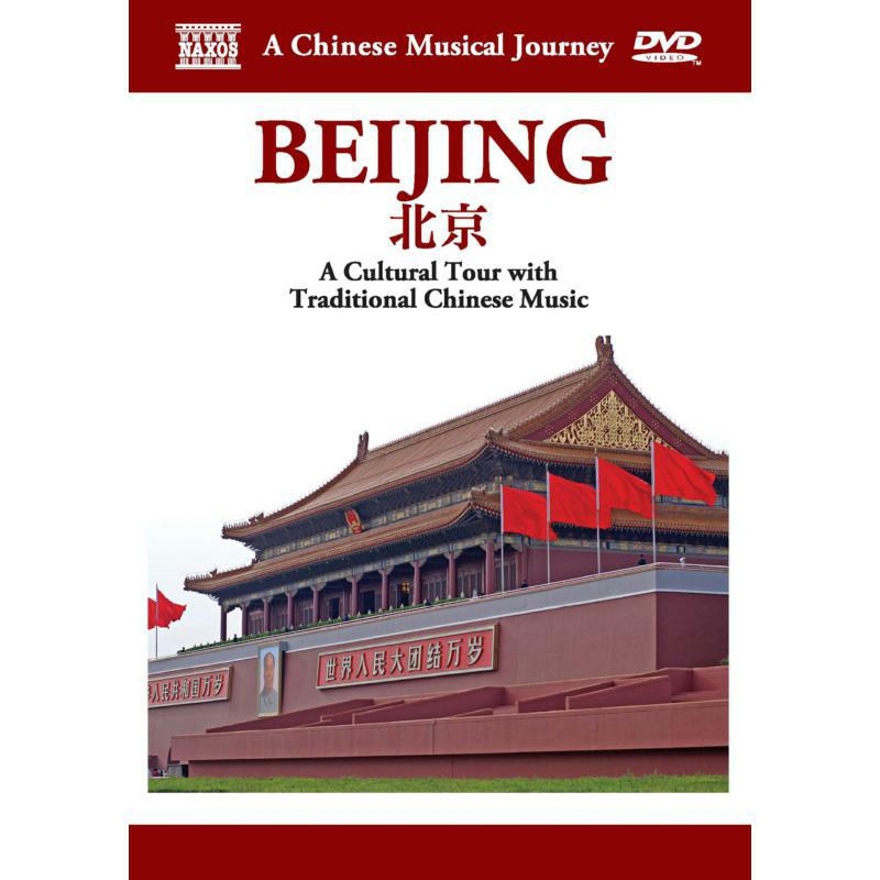 Various - Chinese Cities and Provinces - 2110551