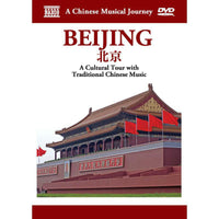 Various - Chinese Cities and Provinces - 2110551