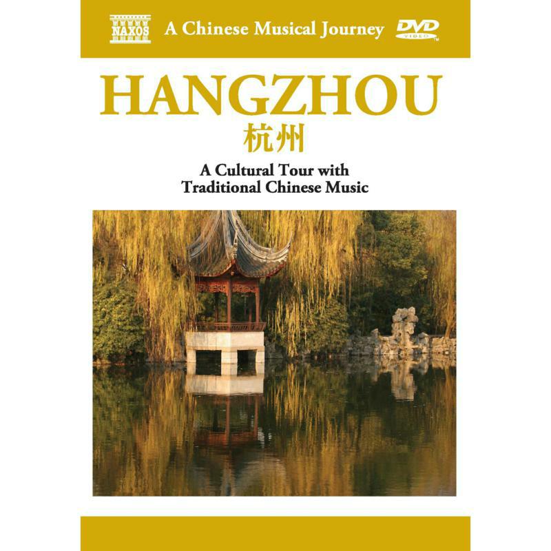 Various - Chinese Cities and Provinces - 2110553